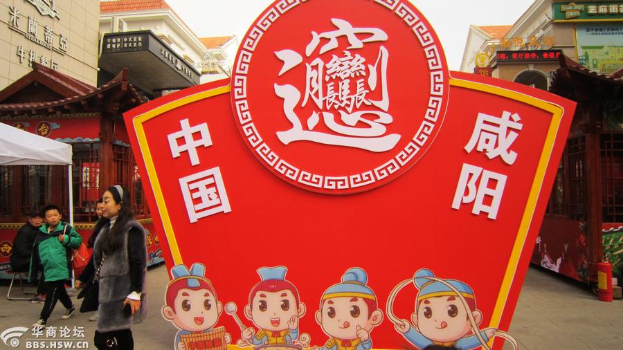 陕西面食大会精彩纷呈咸阳荣获国际面食之都