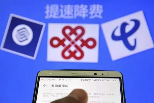 抵不过几斤猪肉的5G套餐 为啥人人喊贵？