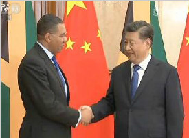 习近平会见牙买加总理