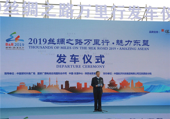 陕西广播电视台台长胡劲涛介绍2019丝绸之路万里行项目.jpg