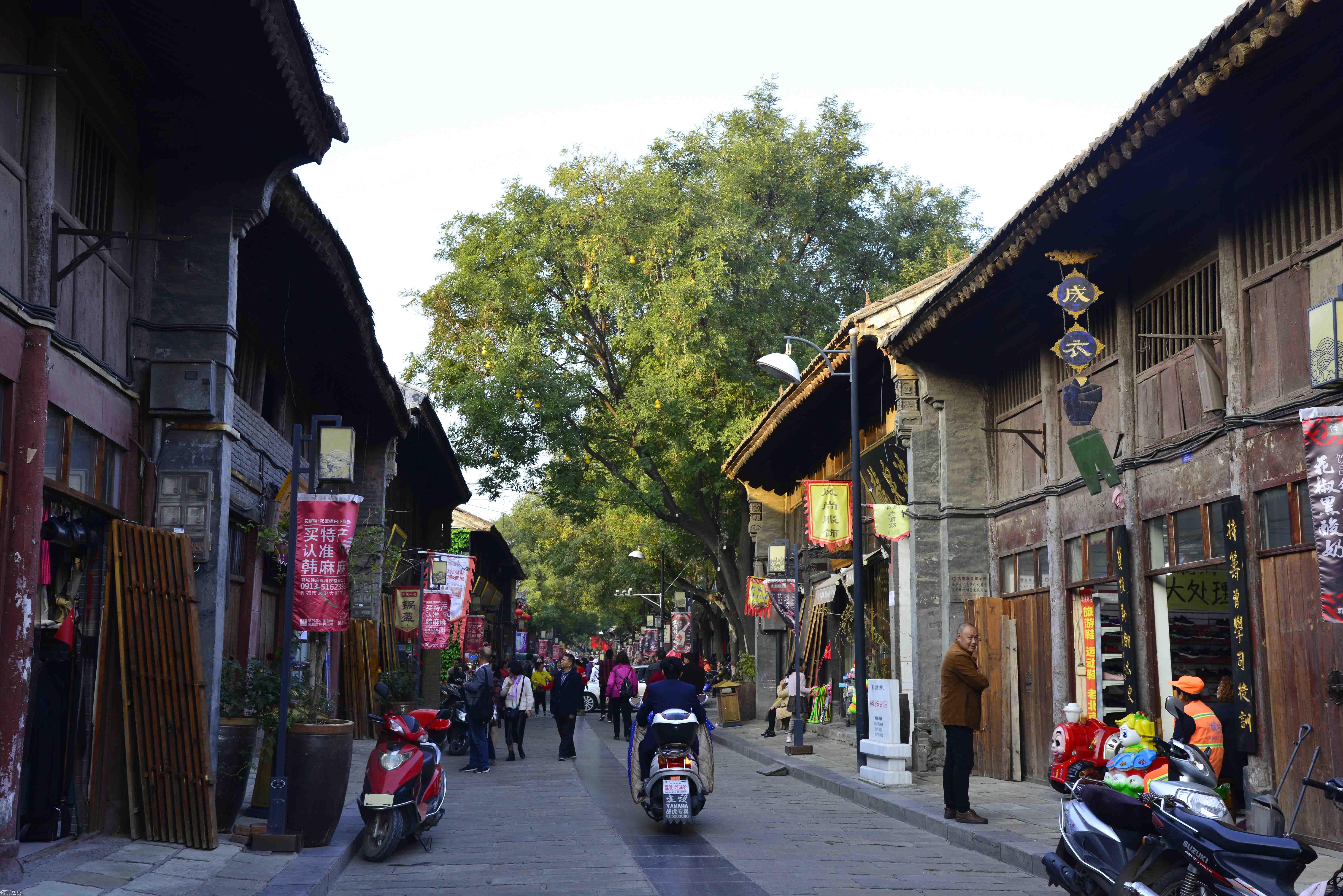 走马观花逛韩城老街