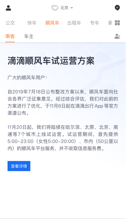 微信图片_20191106112233.png