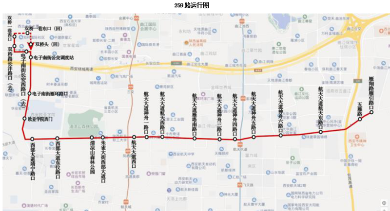 西安雁翔路雁引路口新添两辆始发公交 曲江去高新航天更便利