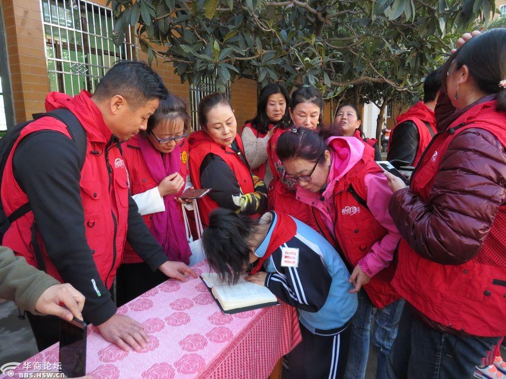 华商公益志愿者到楼观台聋哑学校献爱心