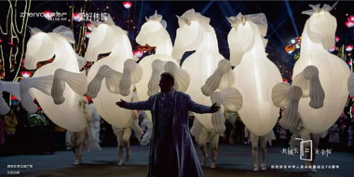 穿越千年，荣遇西安