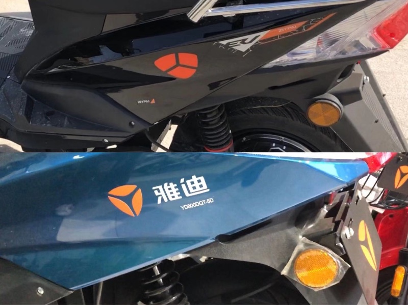 西安市民“转转”平台买入冒牌“雅迪”电动车 欲退款却遭拒  