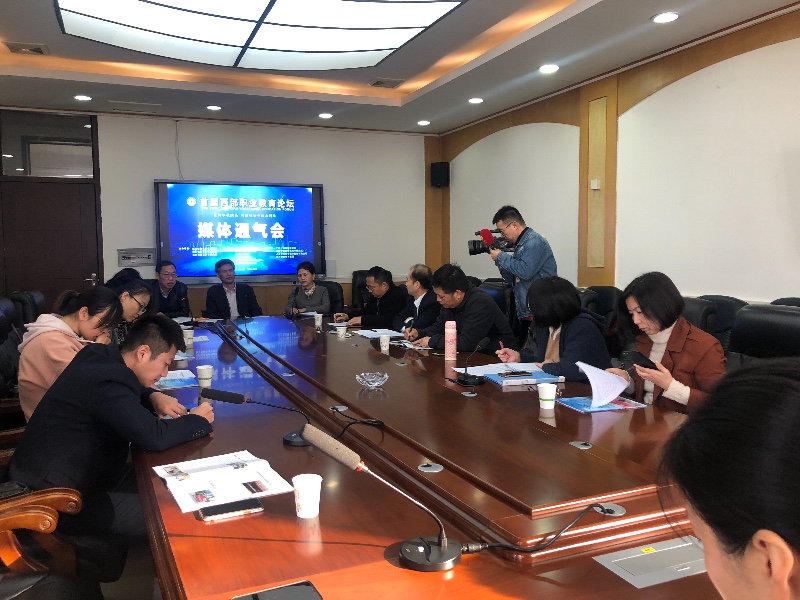 首届西部职业教育论坛将于本周末在陕西举行