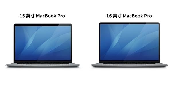 16英寸macbook pro与15英寸版本屏幕对比(图片来源网络)
