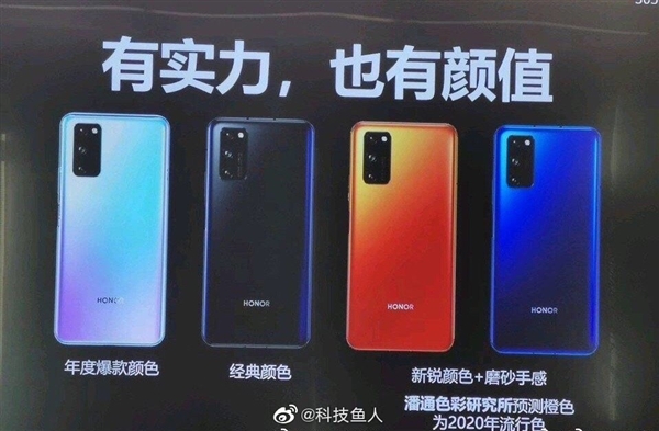 荣耀V30背部外形曝光：矩阵还是圆形摄像头模组？