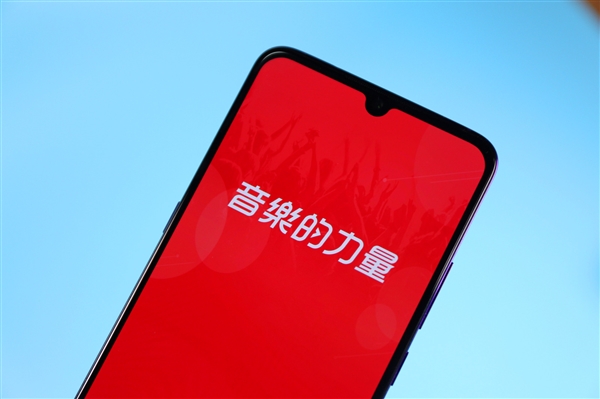 网易云音乐更新：正式适配iOS深色模式