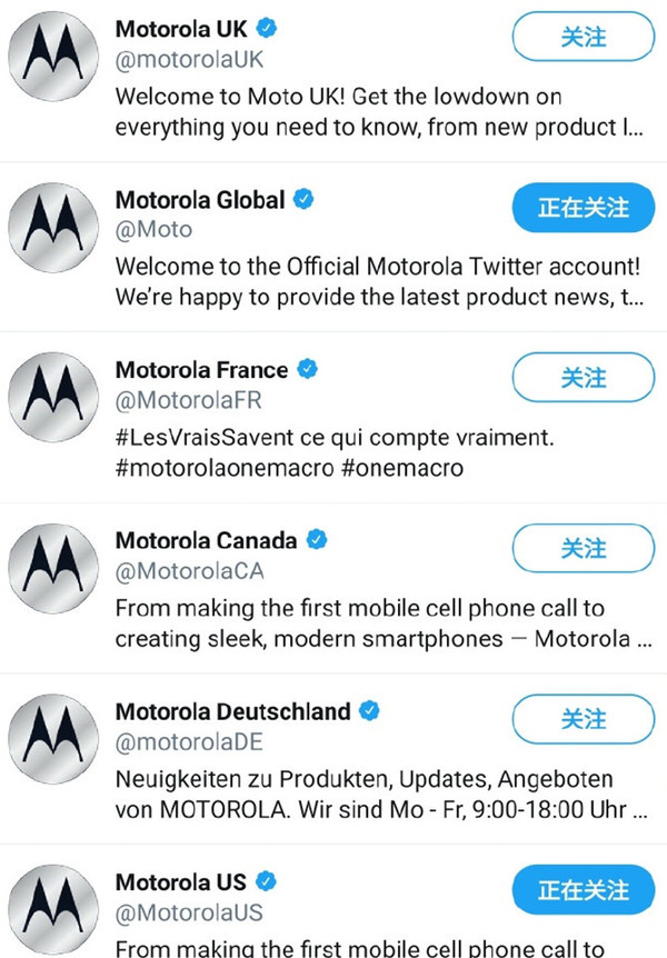 摩托罗拉全球各地账号统一换头像