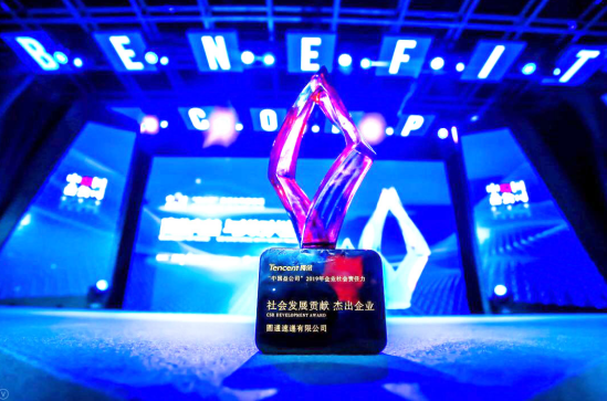 微信截图_20191114170907.png