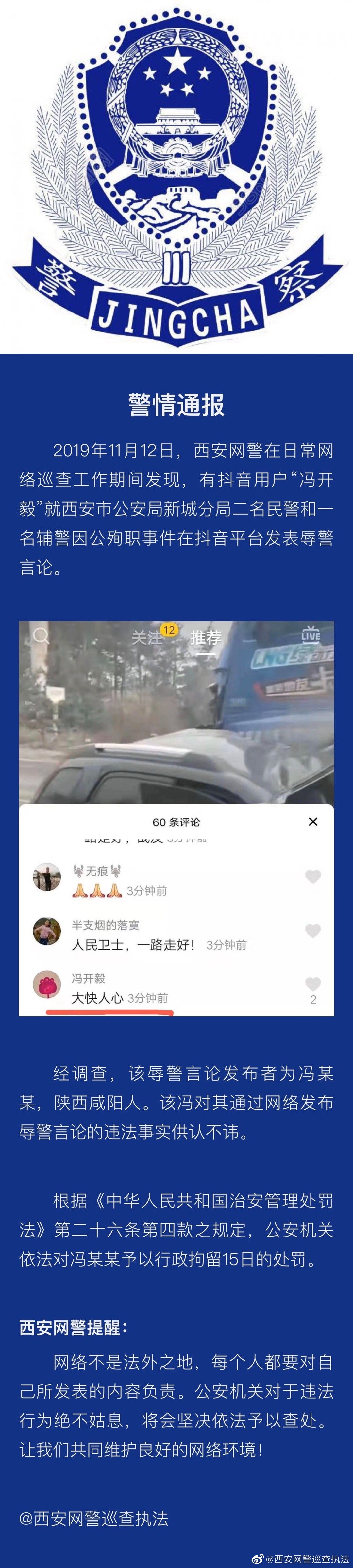 微信图片_20191114224338.jpg