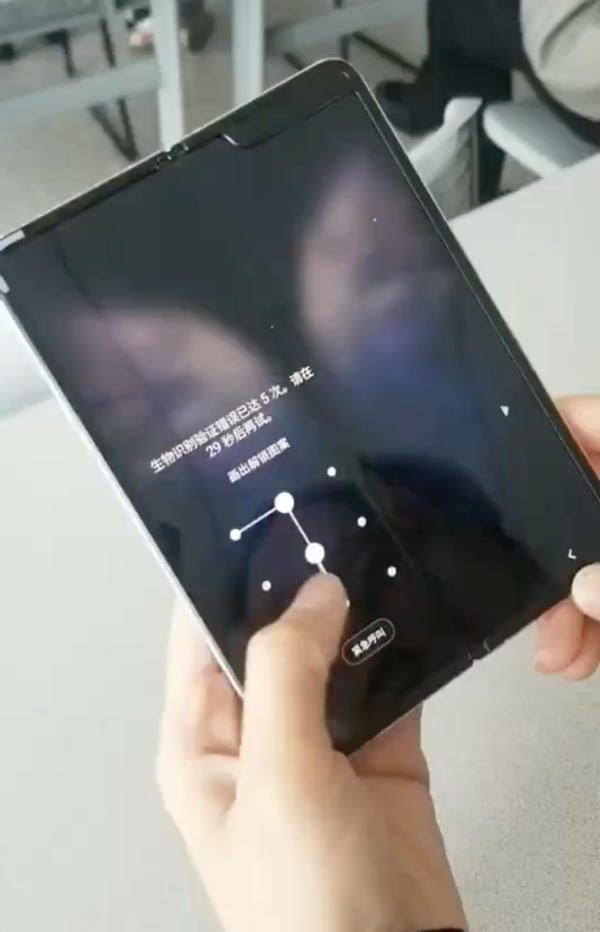 三星W20 5G采用折叠屏设计