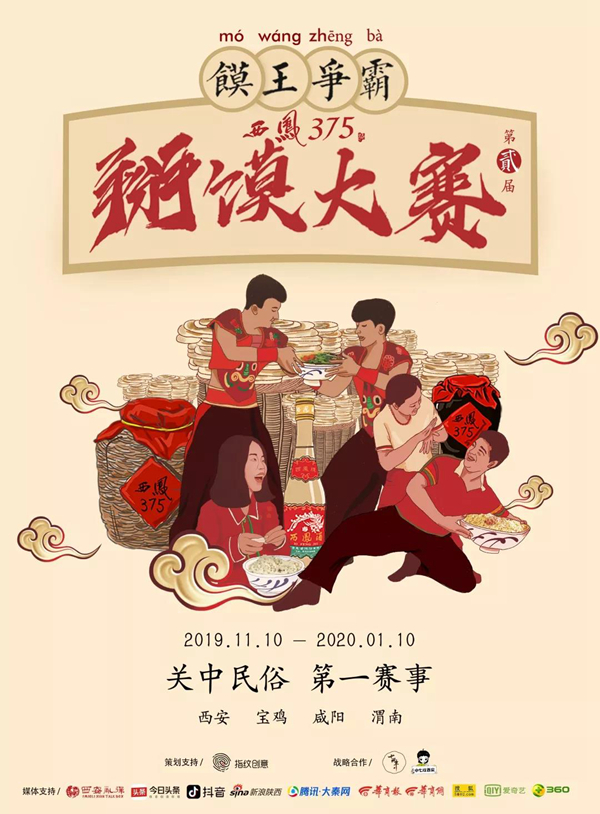 微信图片_20191120102743.jpg