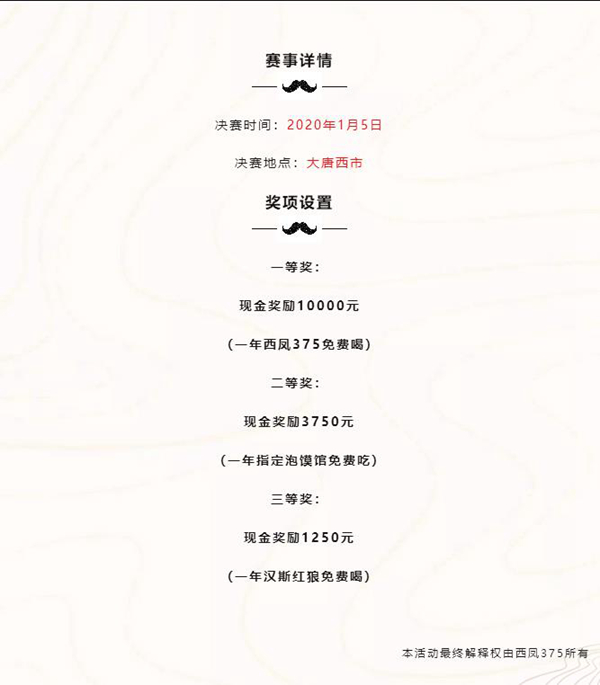 微信截图_20191120102800.jpg