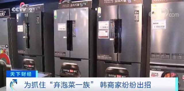 韩国白菜暴涨至30元一棵！商家坐不住了