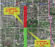 华商头条|新城区2个棚户区列入改造范围 经九路（新城段）2020年年底完成