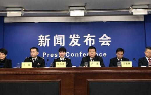 “一处失信、处处受限” 西安海关对35家失信企业实施联合惩戒