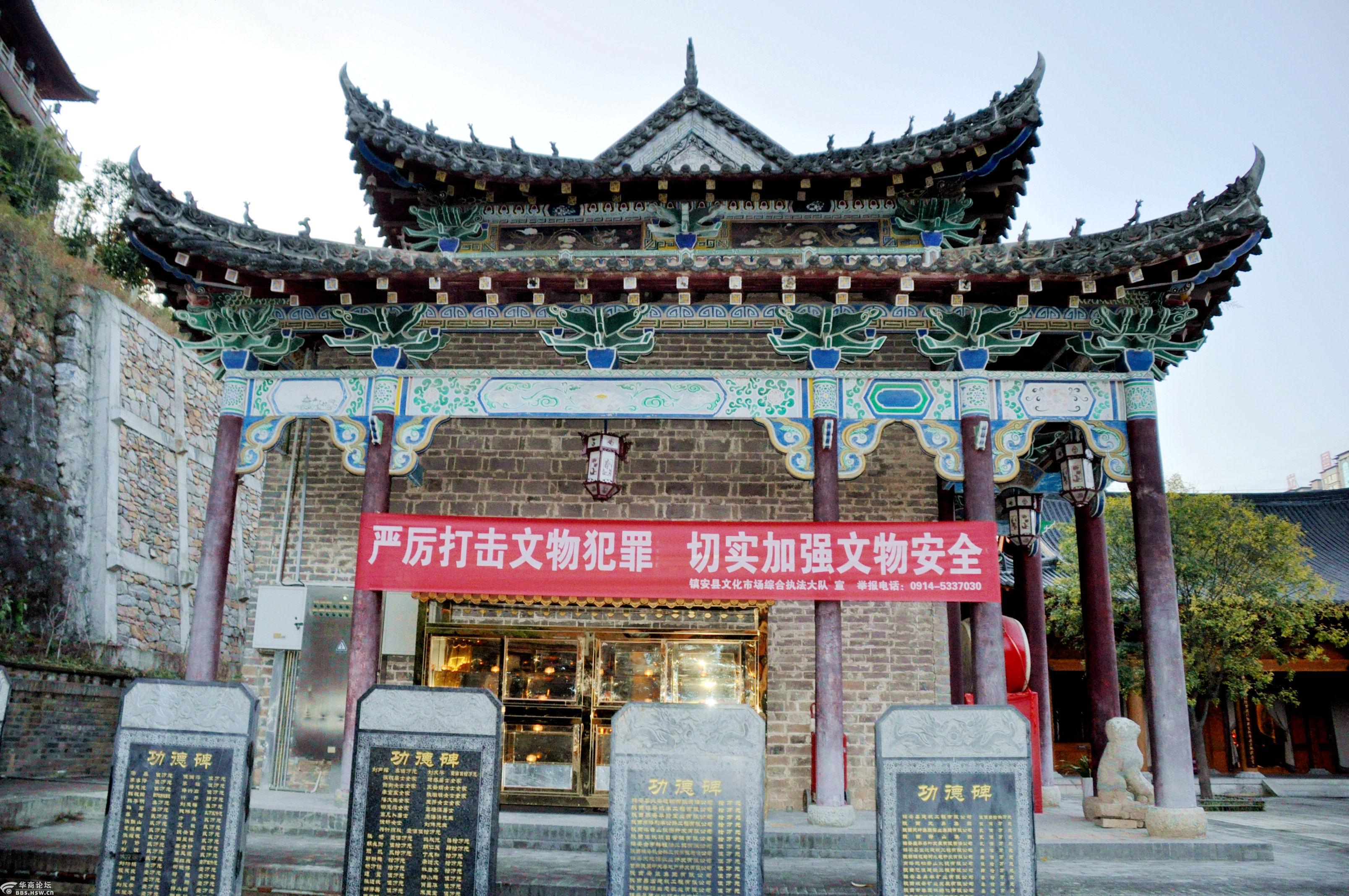镇安胜境金台山,兴隆寺院好景观!