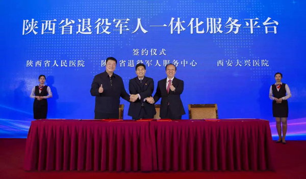 微信图片_20191126135139.jpg