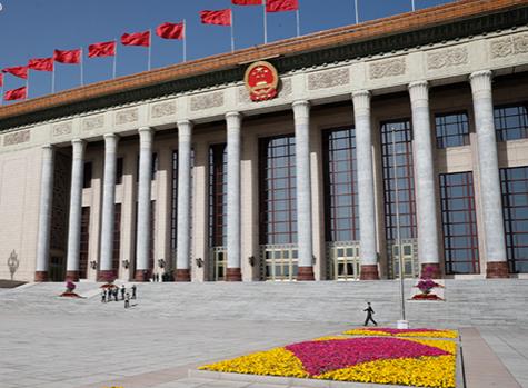 【央视快评】突出制度建设主线 全面深化改革