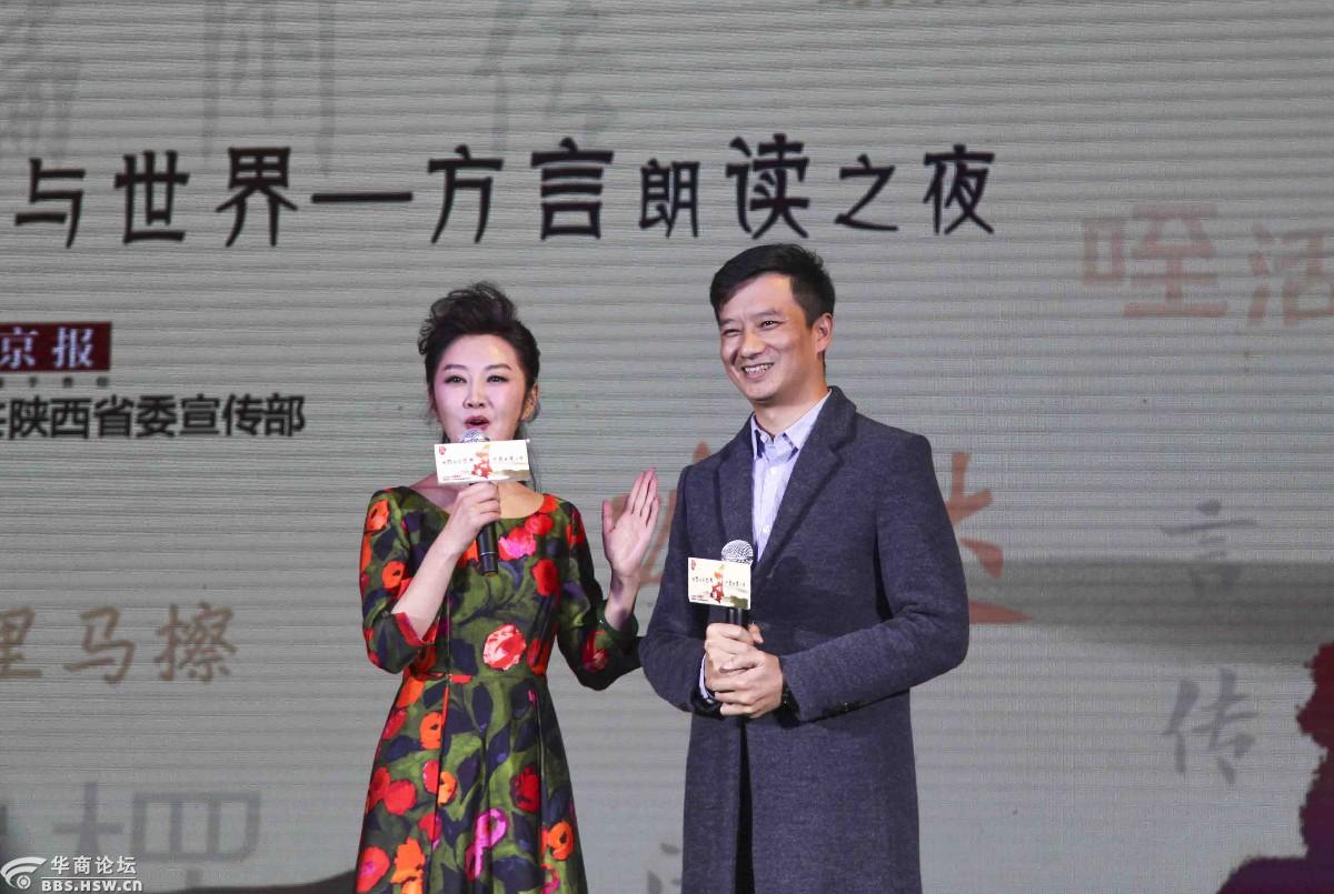 你听过用陕西话朗读过的诗歌吗海茵老师用陕西话带你朗读诗歌