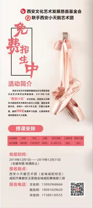 微信图片_20191206114931.jpg