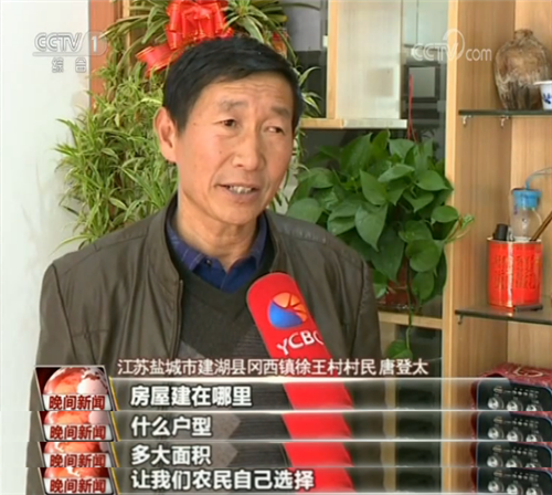 社区居民面对镜头一句“我感到很满意”，背后是……