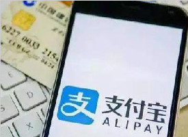 好消息！即日起陕西车主可通过支付宝处理交通违法并缴纳罚款
