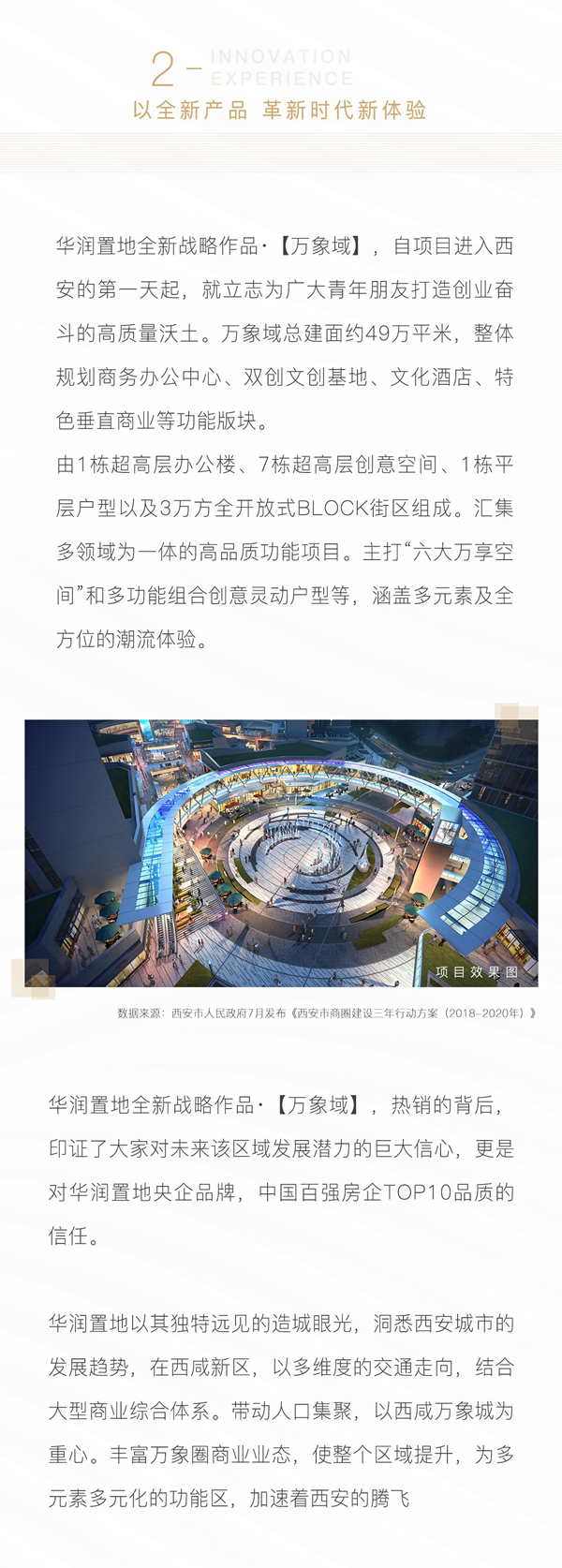 微信图片_20191210104545.jpg