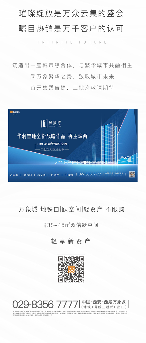 微信图片_20191210104558.jpg