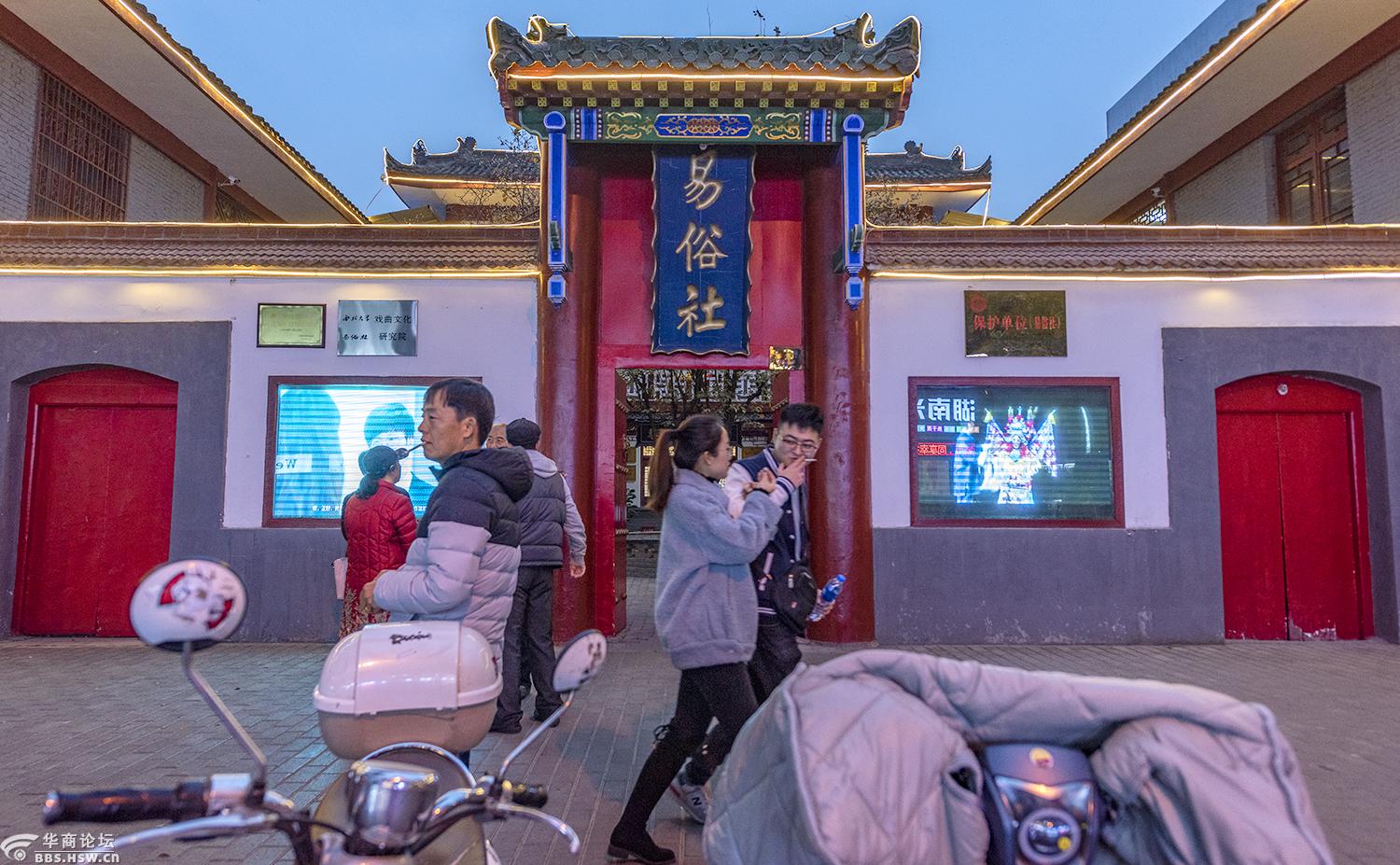 长安印记之百年易俗社古调独弹中