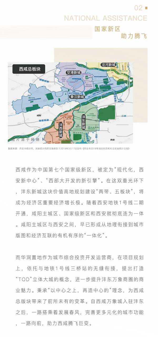 微信图片_20191210104551.jpg
