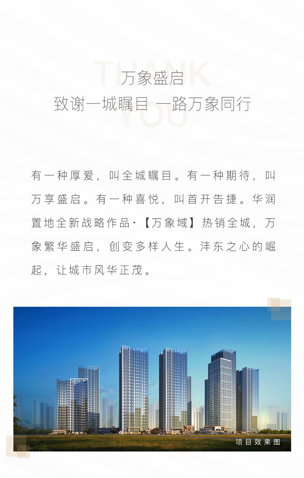 微信图片_20191210104538.jpg