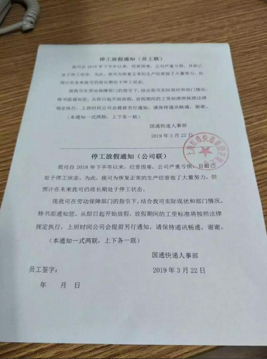 民企500强红楼集团董事长朱宝良被抓 曾是桐庐首富