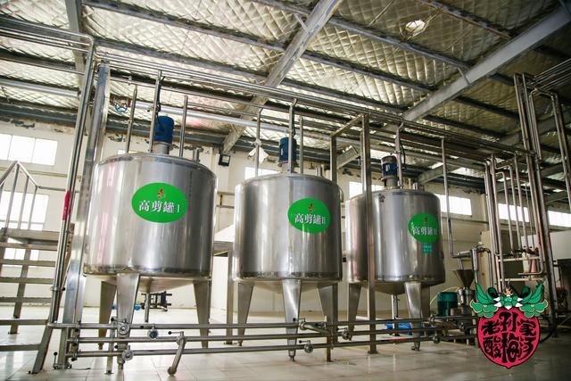 西安老孙家酸梅汤安康生产基地投产仪式暨新品发布会举行