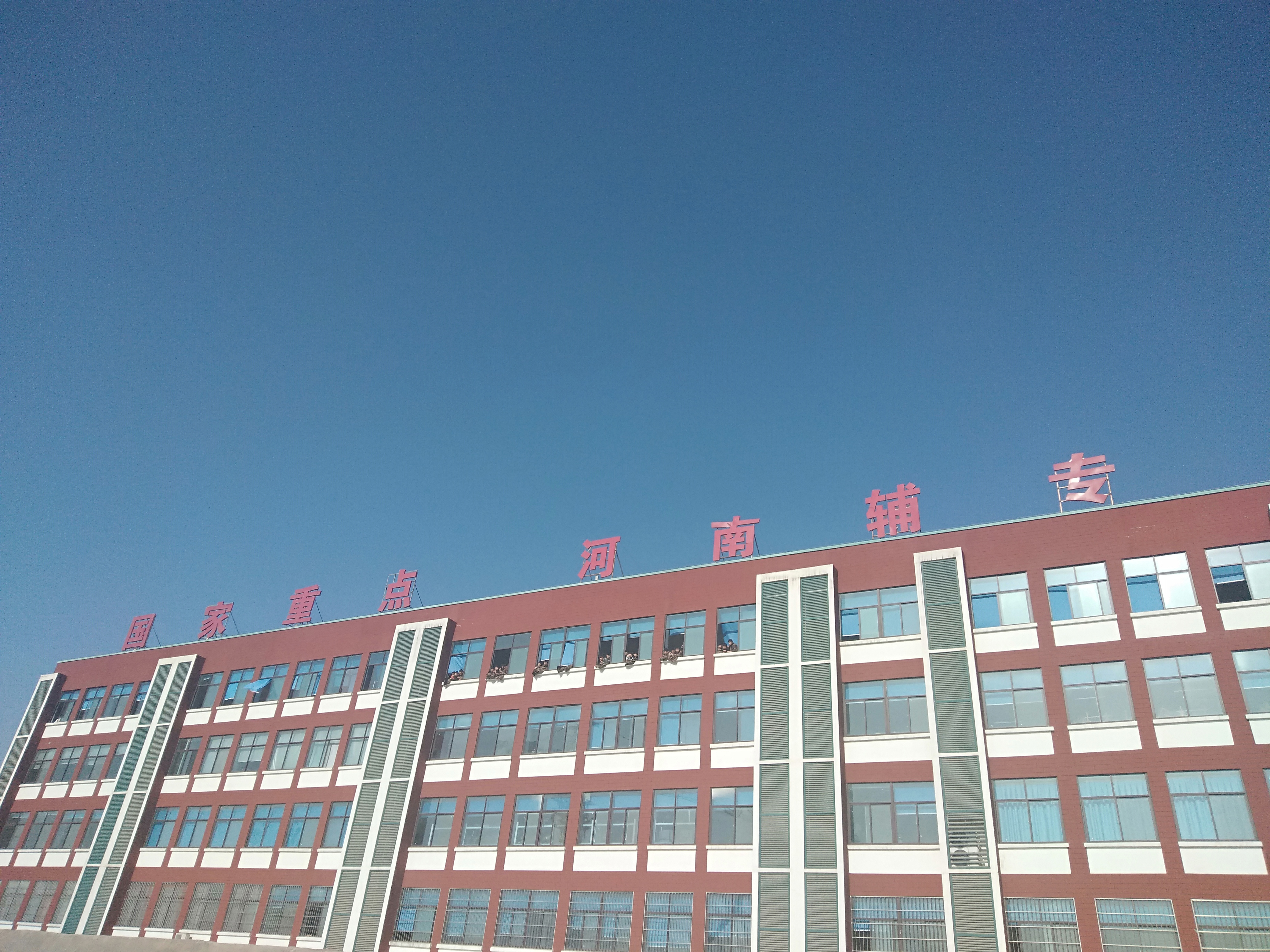 华商头条|让学生到指定企业实习不去不能毕业？河南一职业学校否认强制