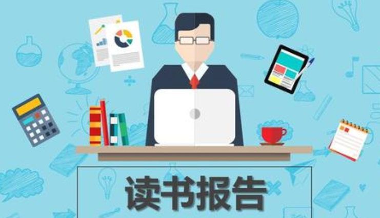 2019年度阅读报告：科幻大热刘慈欣成最受欢迎中文作家