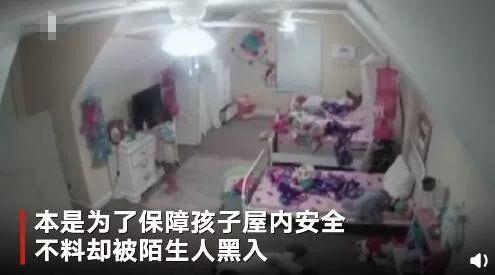 摄像头居然和小女孩对话 网友：这是恐怖片吗？