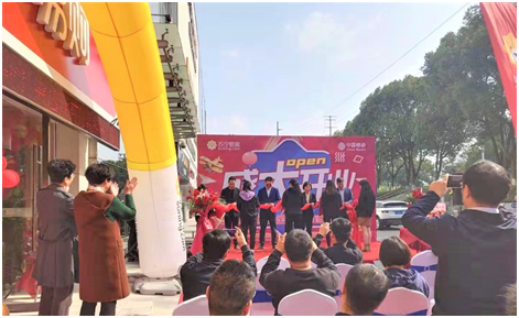 从4700家零售云店看下沉市场过年关
