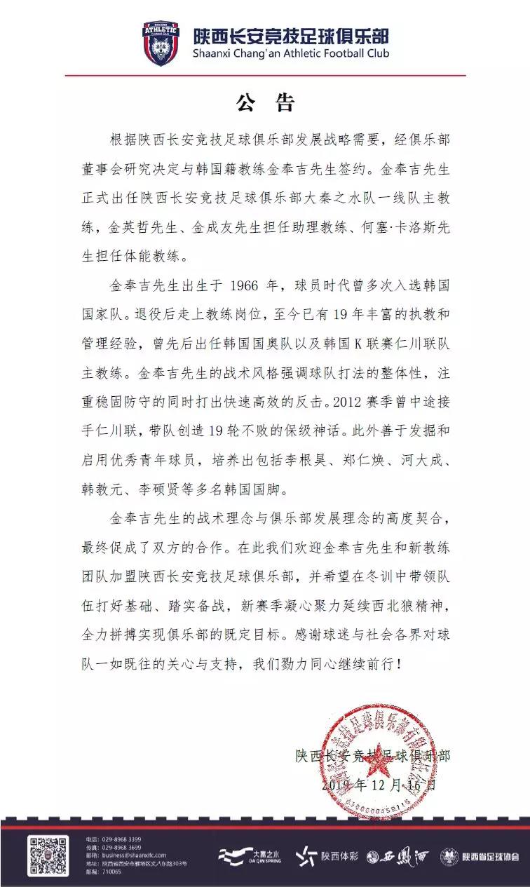 微信图片_20191216150049.jpg