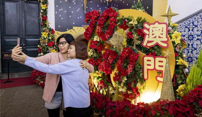 澳门街头：喜迎回归祖国20周年气氛浓