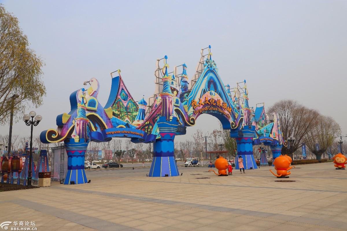 西安恒大文化旅游城新年音乐会印象