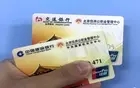 华商头条|年内74城密集调整公积金政策