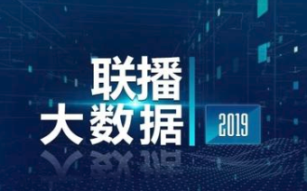 十篇讲话，一个声音