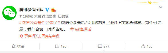 QQ截图20191226174330.png