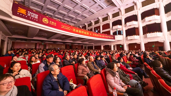 微信图片_20200105123551.jpg