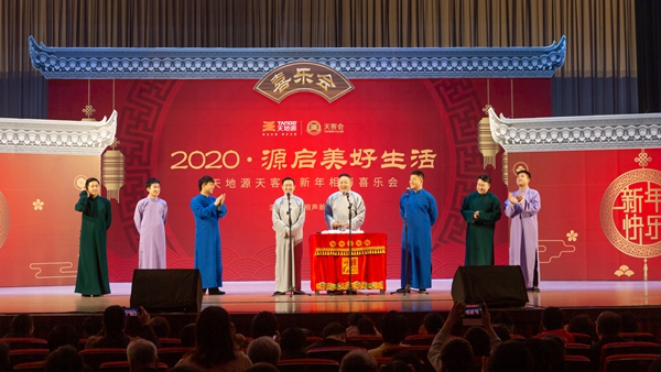 微信图片_20200105123606.jpg