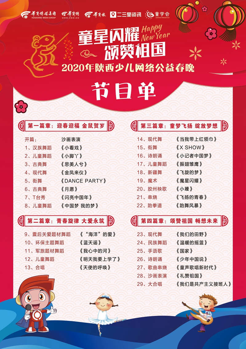 微信图片_20200107103447.jpg
